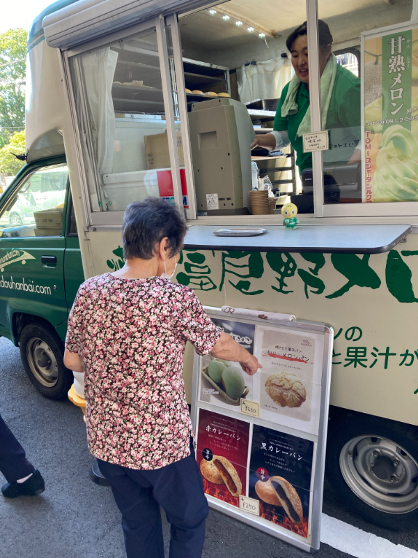 移動販売～ふんわり焼きたてメロンパン～ ～癒しのデイサービス浦和