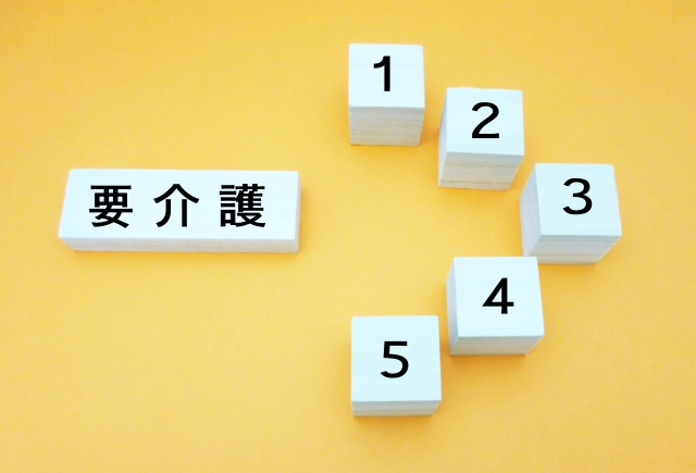 要介護認定における区分変更とは？タイミングや流れ・注意点も併せて紹介