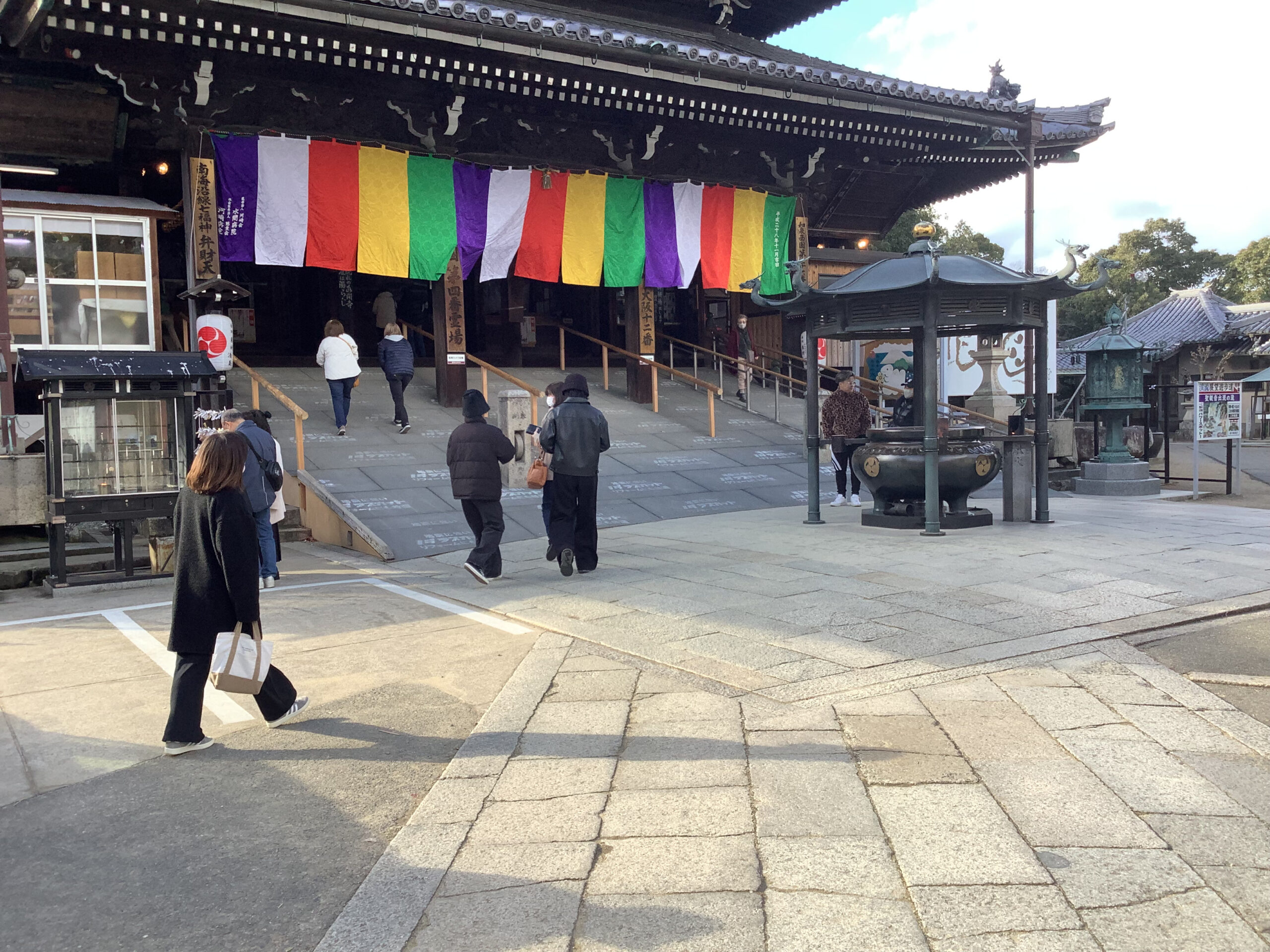 水間寺へ初詣 ～癒しのデイサービス岸和田