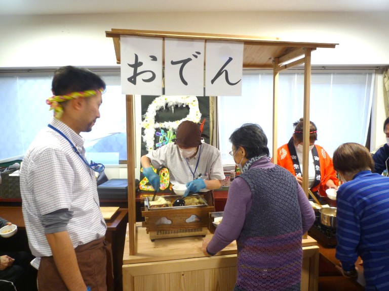 屋台おでん 開店しました！ ～癒しのデイサービス八千代台